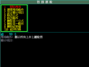 轟天雷